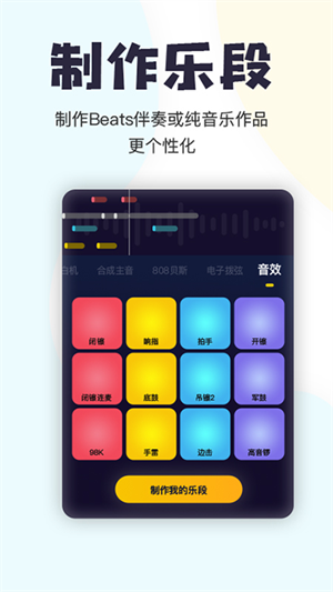 Ѽapp v3.14.5.417