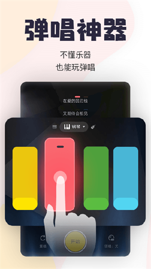 Ѽapp v3.14.5.417