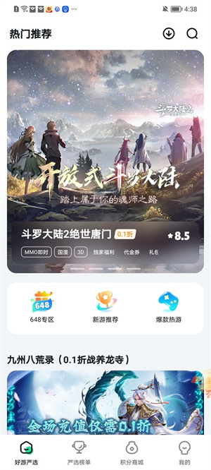 Vapp v2.6.0
