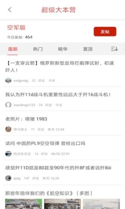 ̳app v3.3.0