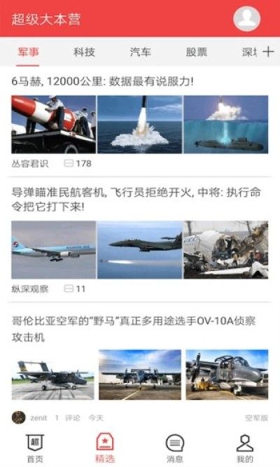 ̳app v3.3.0