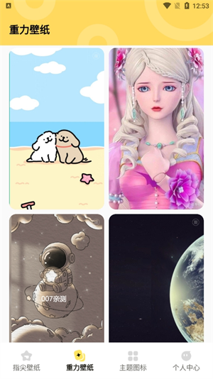 ֽapp v1.7.0