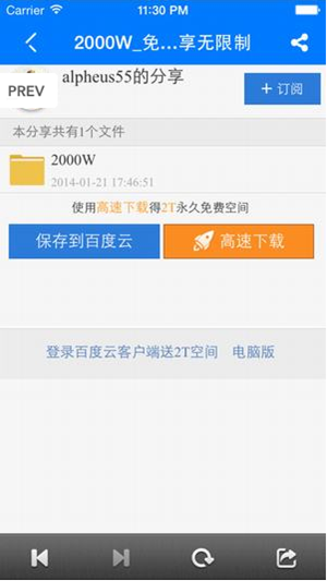 ֻapp v2.1