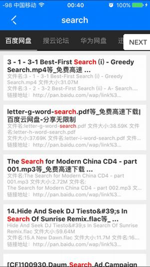 app v2.1