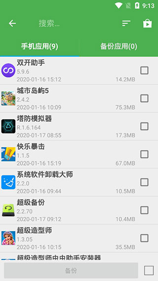 רҵ v2.3.48