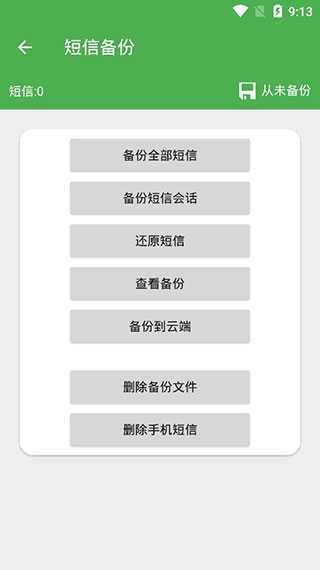 רҵ v2.3.48
