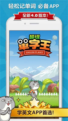 app v5.0.2