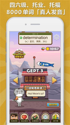 app v5.0.2