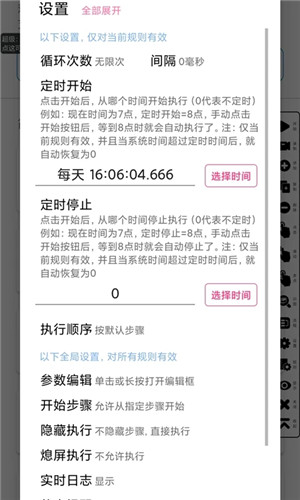 °ذװ v3.8