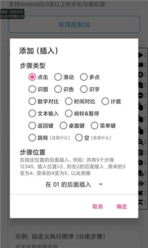 ذװ v3.8