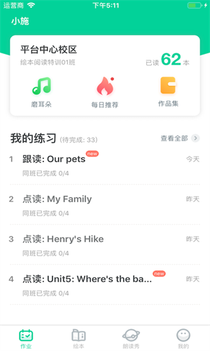 汾°氲׿v3.9.5 v3.9.5