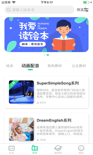 汾°氲׿v3.9.5 v3.9.5