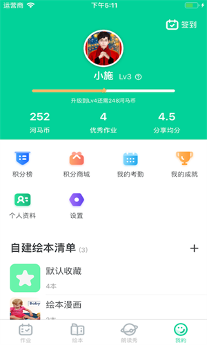 汾°氲׿v3.9.5 v3.9.5