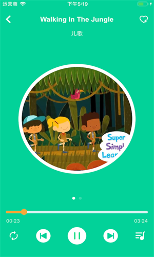 汾app v3.9.5