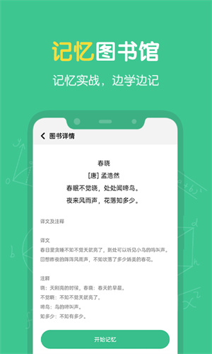 app v1.5.0