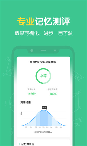 app v1.5.0