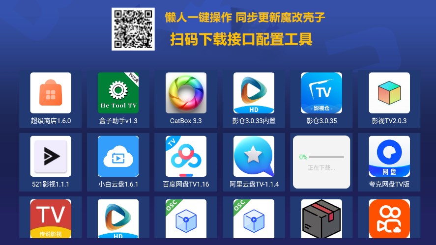 ̵ v1.0.70