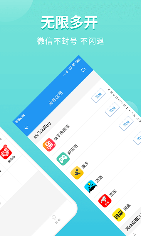 ˫ϰ汾 v2.7.8