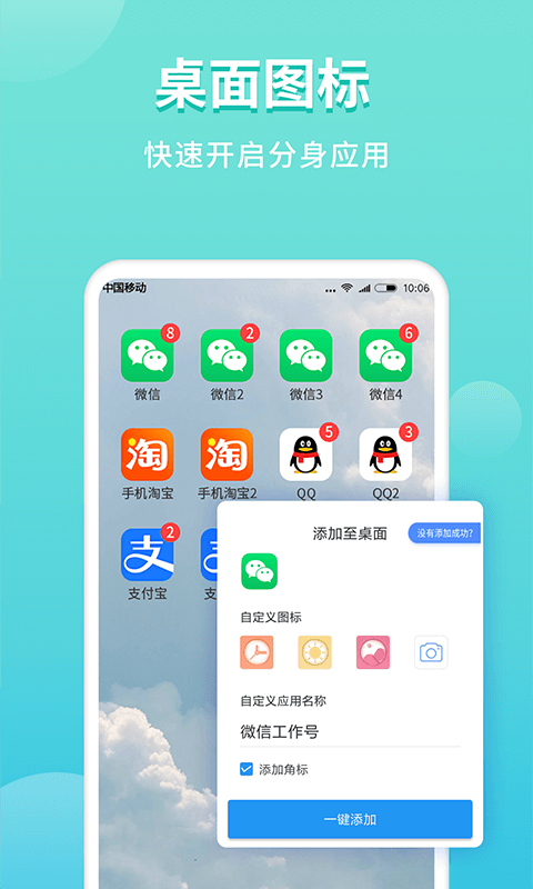 ˫ϰ汾 v2.7.8
