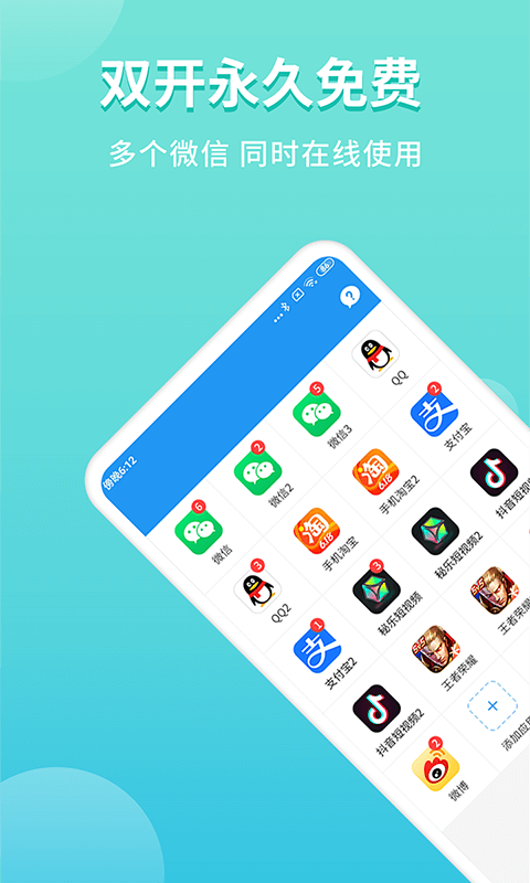 ˫ v2.7.8
