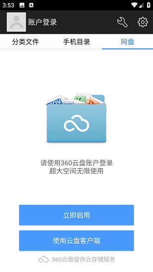 ļ v5.5.2