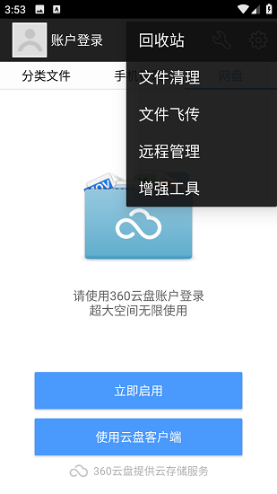 ļ v5.5.2