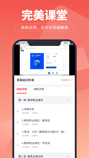 ѧѧ v1.4.28
