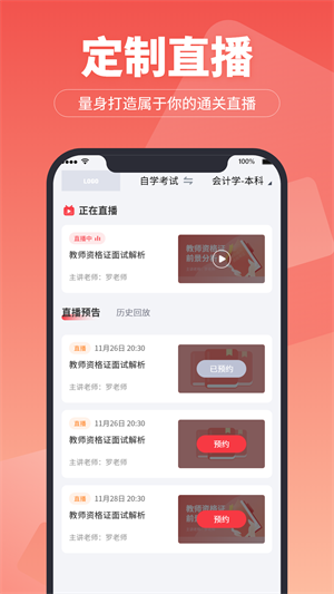 ѧѧ v1.4.28