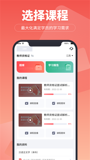 ѧѧ v1.4.28