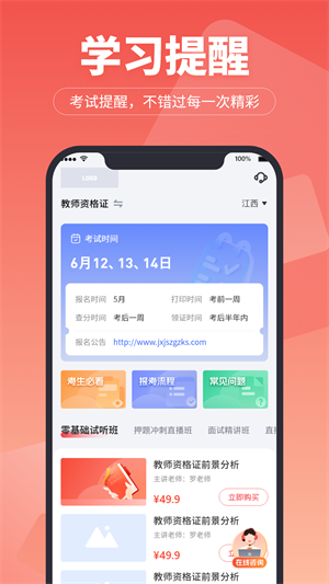 ѧѧ v1.4.28