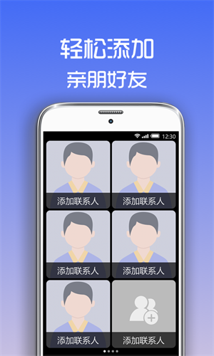 app v1.1.5