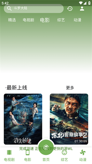 Ӱ° v3.5.0