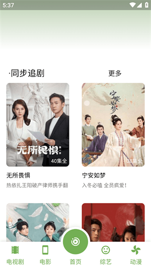 Ӱapp v3.5.0