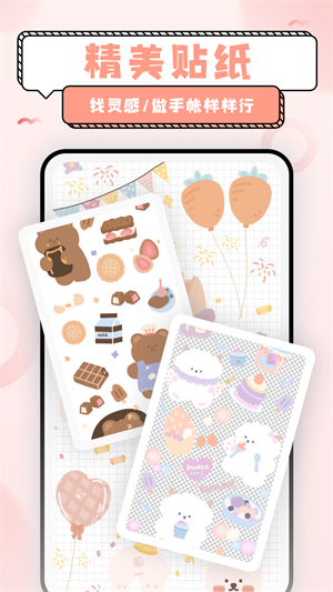 Ѽappذװ v1.6.7