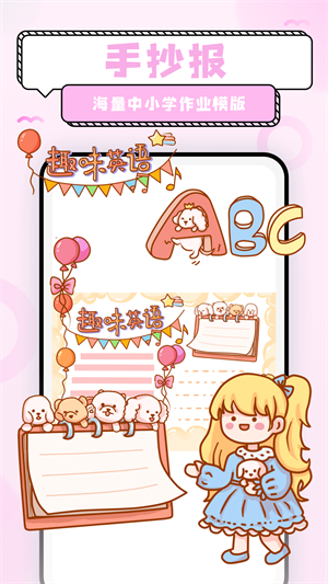 Ѽappذװ v1.6.7