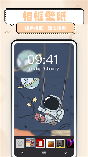 Ѽappذװ v1.6.7
