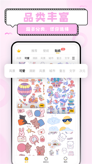 Ѽappذװ v1.6.7