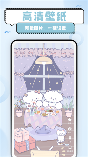 Ѽappذװ v1.6.7