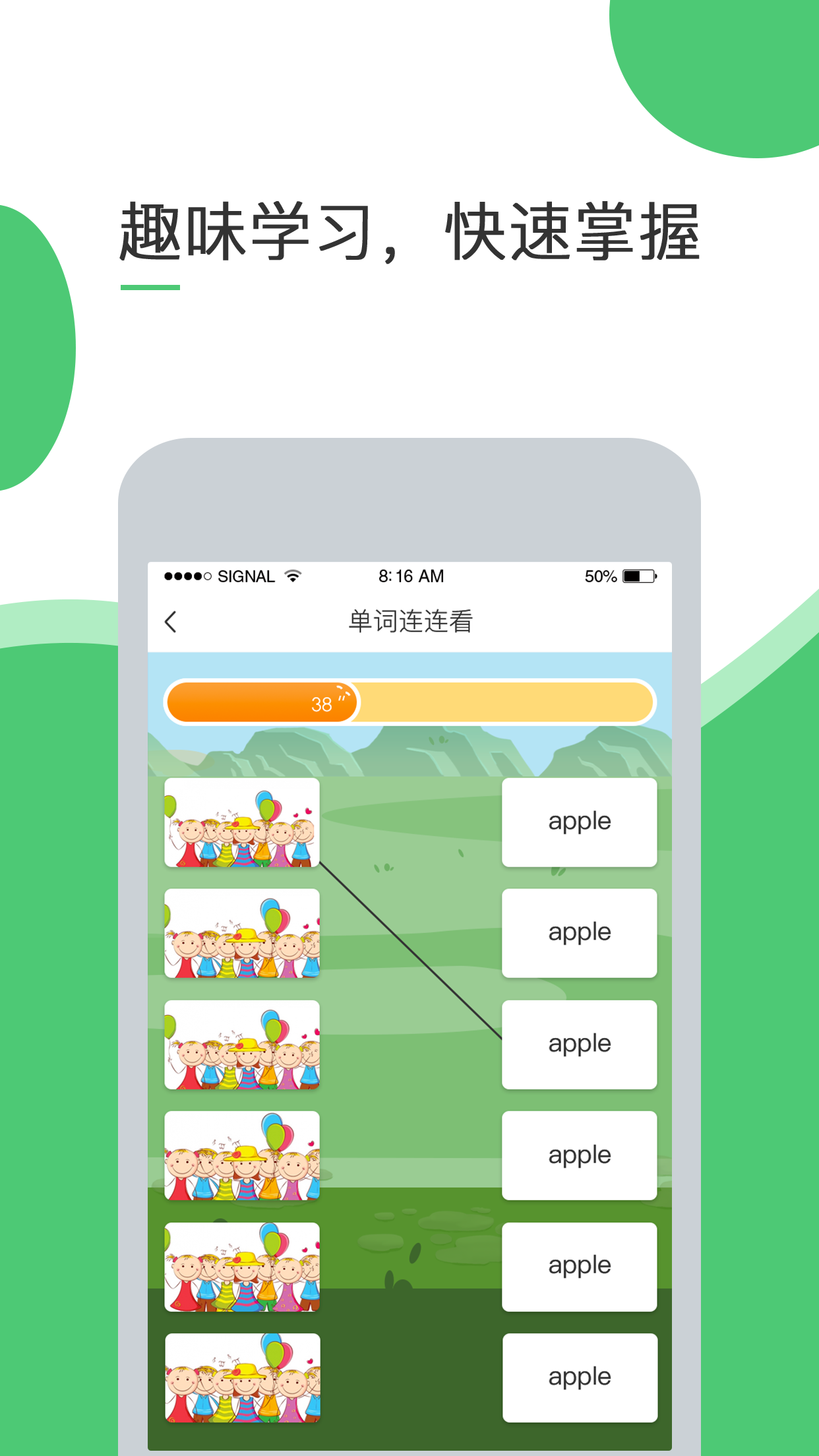 Ӣ v1.2.10