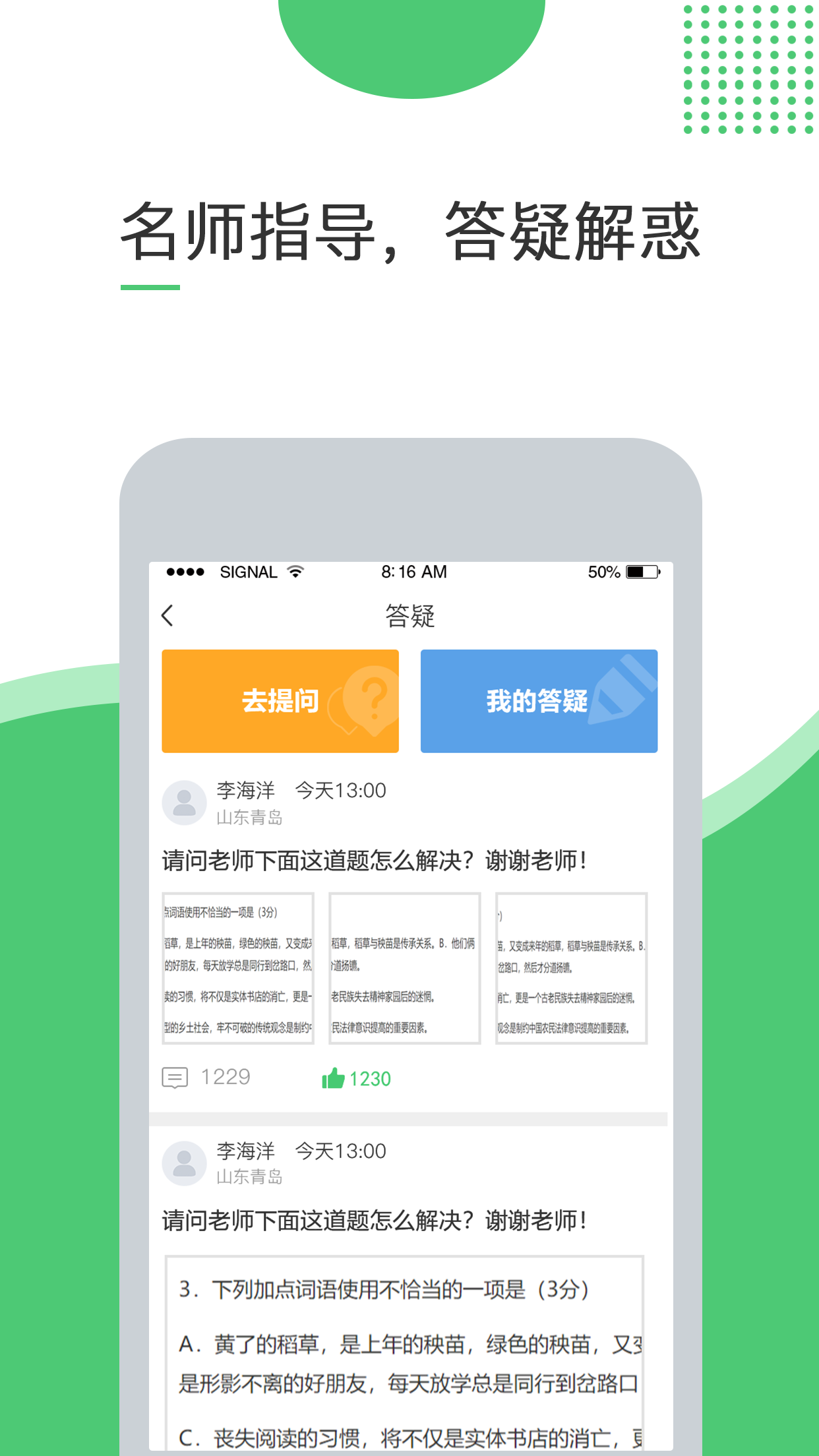 Ӣ v1.2.10