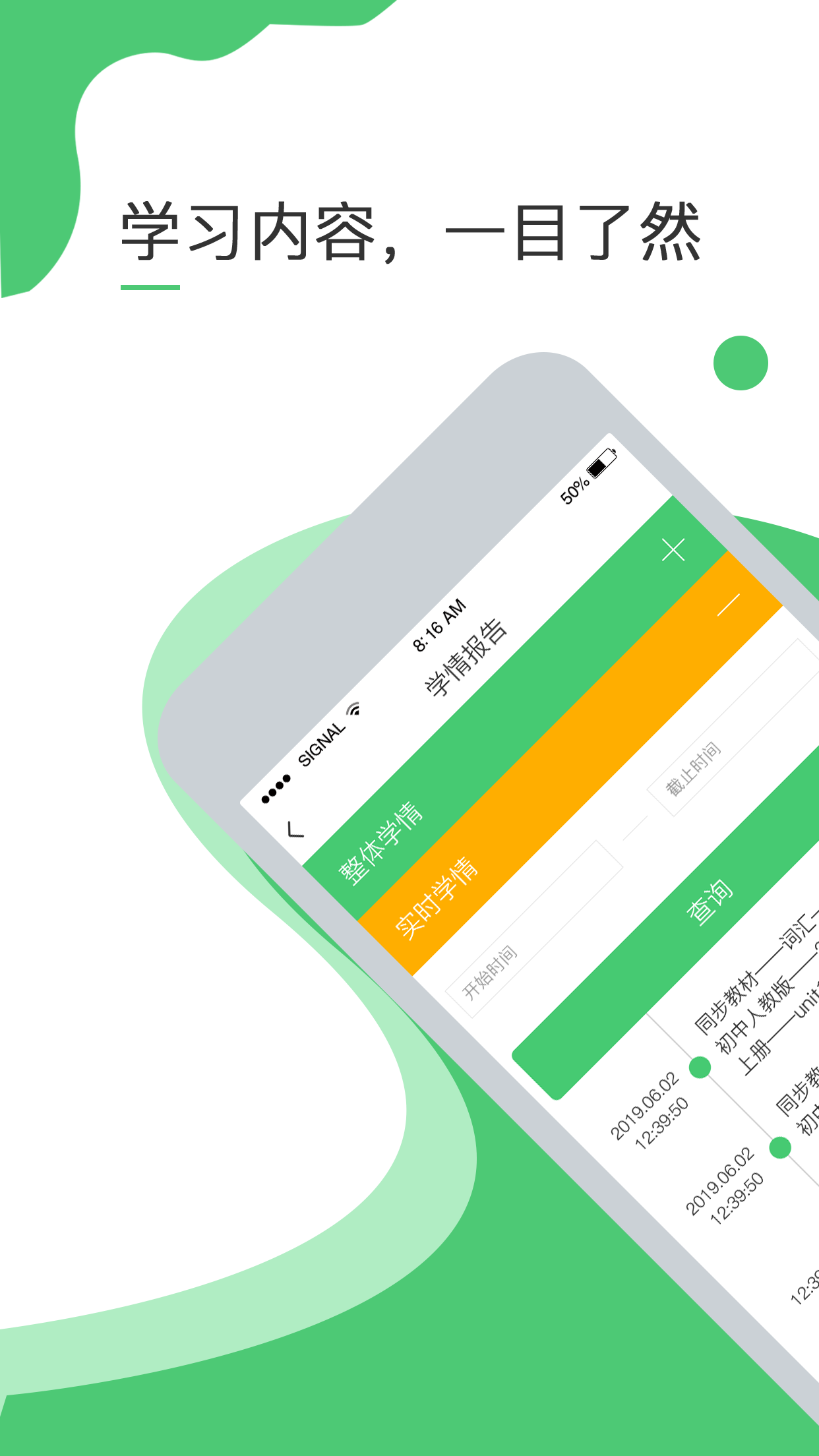 Ӣ v1.2.10