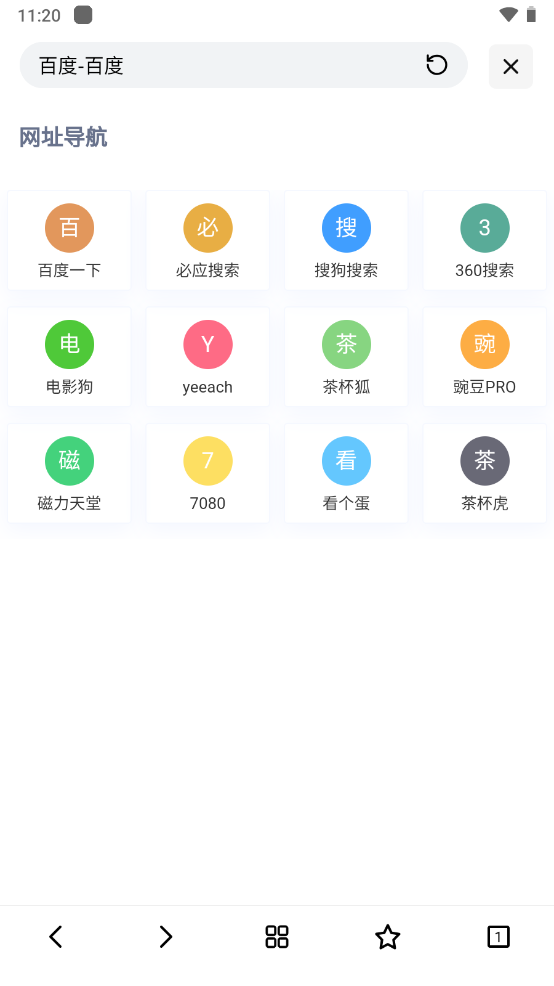 ǿרҵ v1.2.6