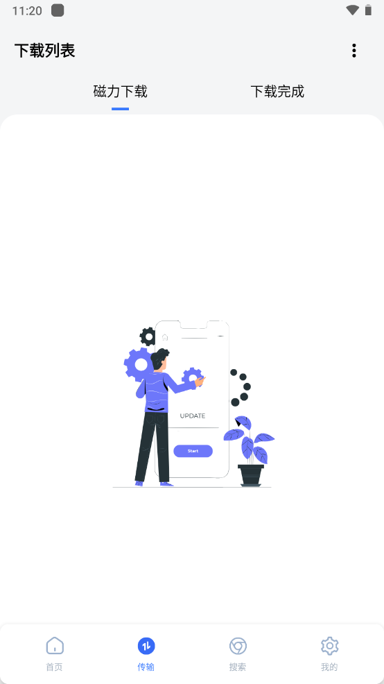 ǿplus v1.1.4