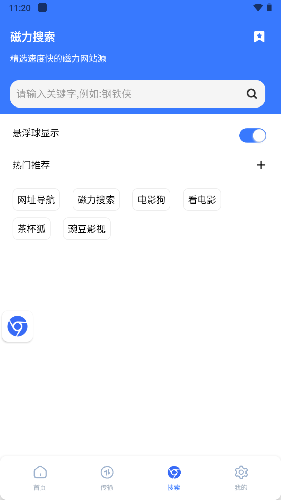 ǿplus v1.1.4
