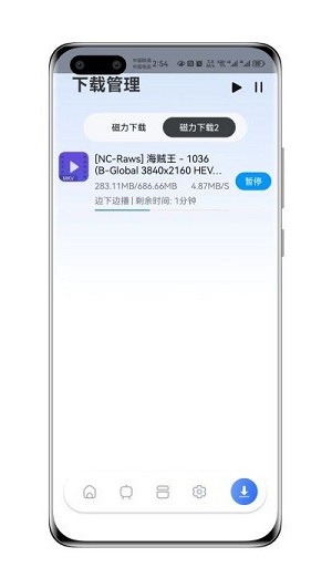 ǿapp v1.1.4