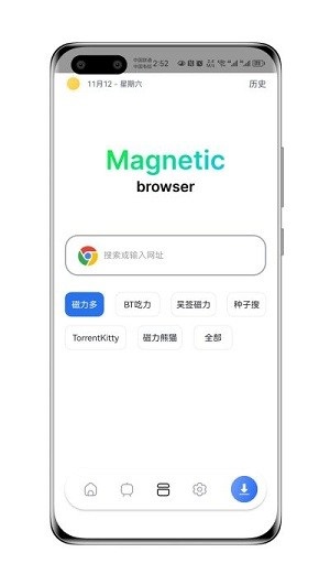 ǿapp v1.1.4
