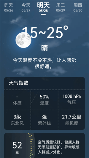 ǿʦֻ v1.3.0