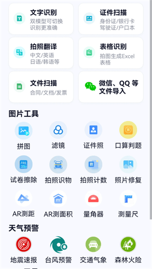 ǿʦֻ v1.3.0