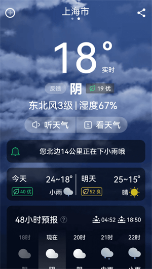 ǿʦֻ v1.3.0