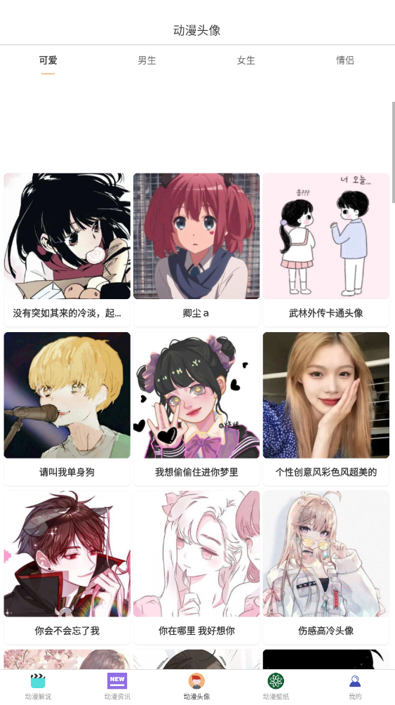 app 1.3